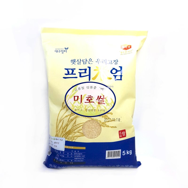 풍국 미호쌀 프리미엄 5kg