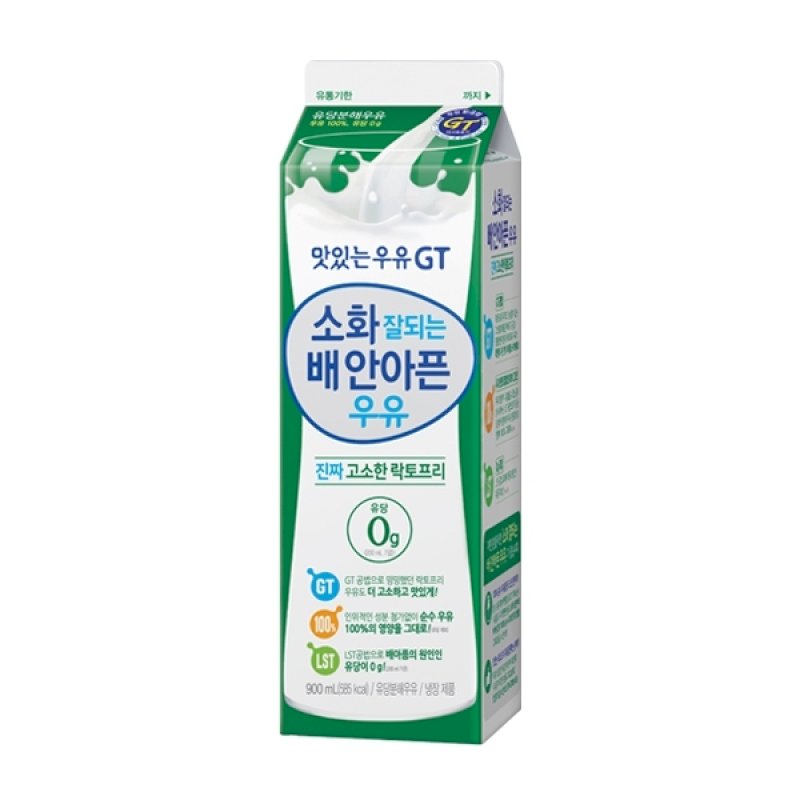 남양 맛있는우유GT 소화잘되는 배안아픈 우유 900ml