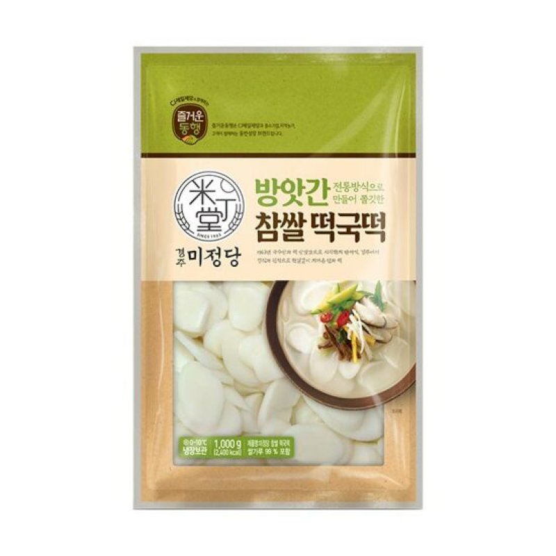 미정당 방앗간 참쌀 떡국떡 1kg