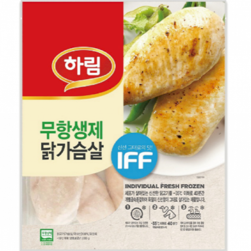 [냉동]하림 닭가슴살 1kg